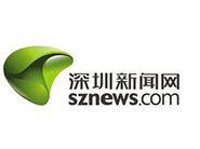 深圳新闻网